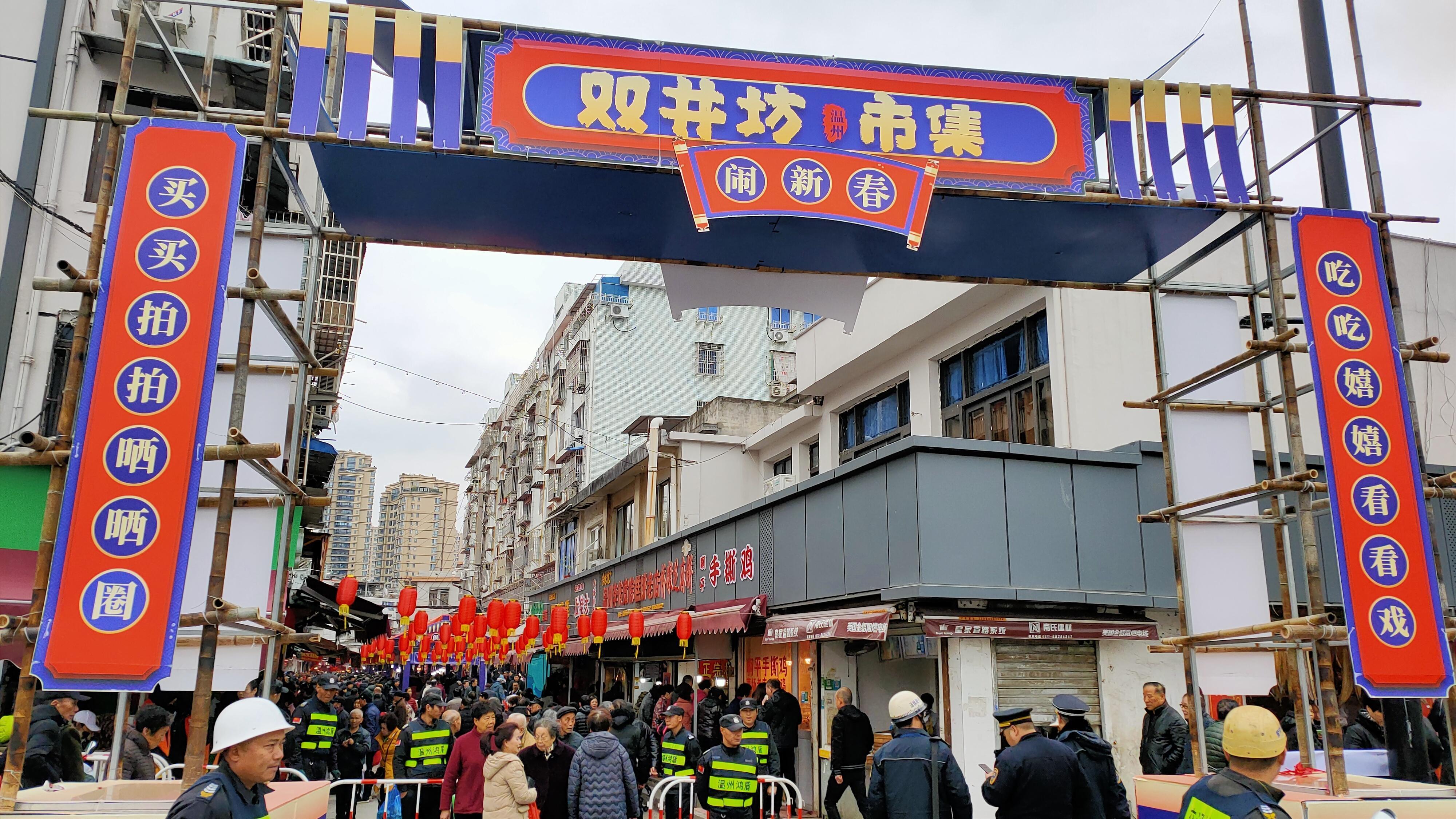 温州品牌活动与城市市集策划执行现场