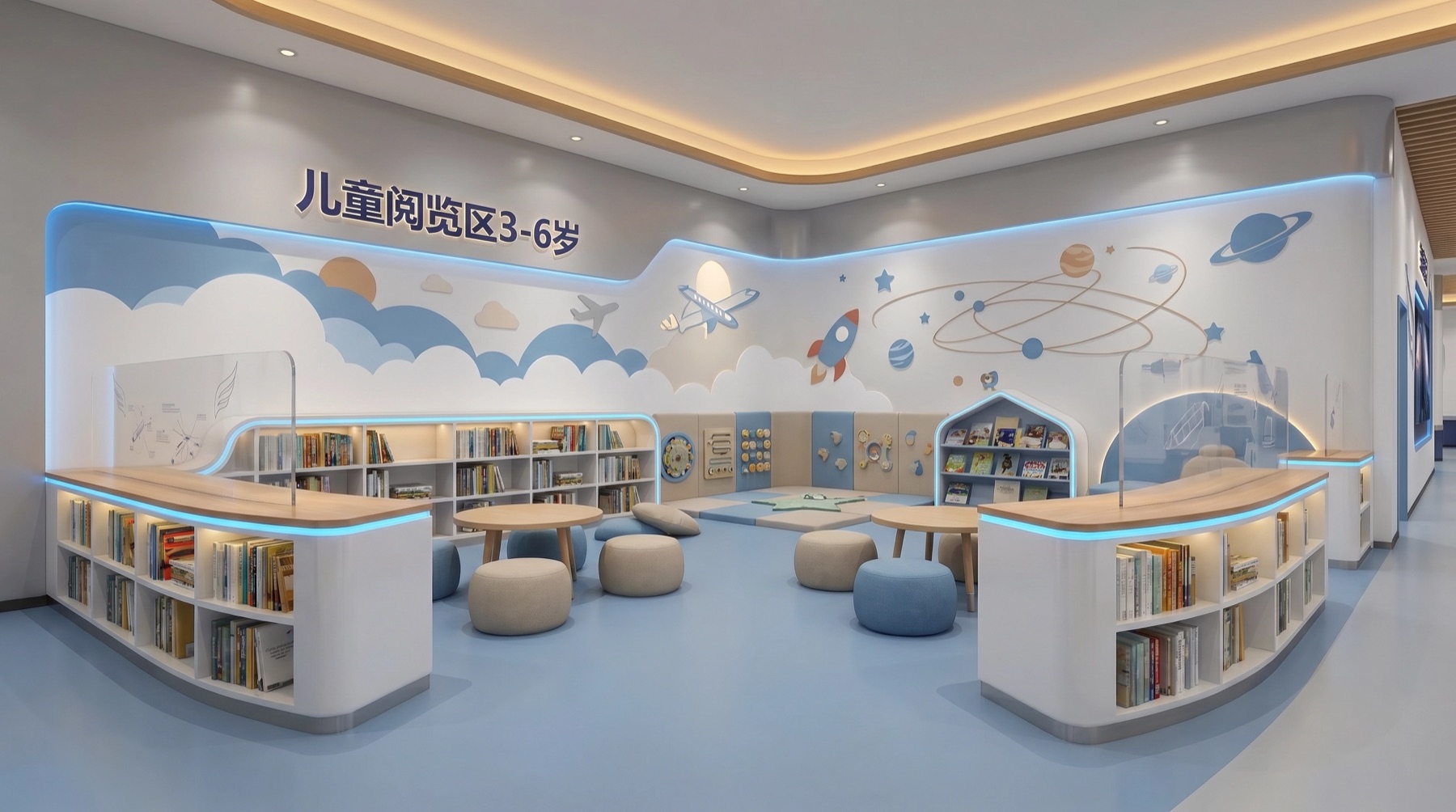 航空主题儿童阅览室项目展示图4