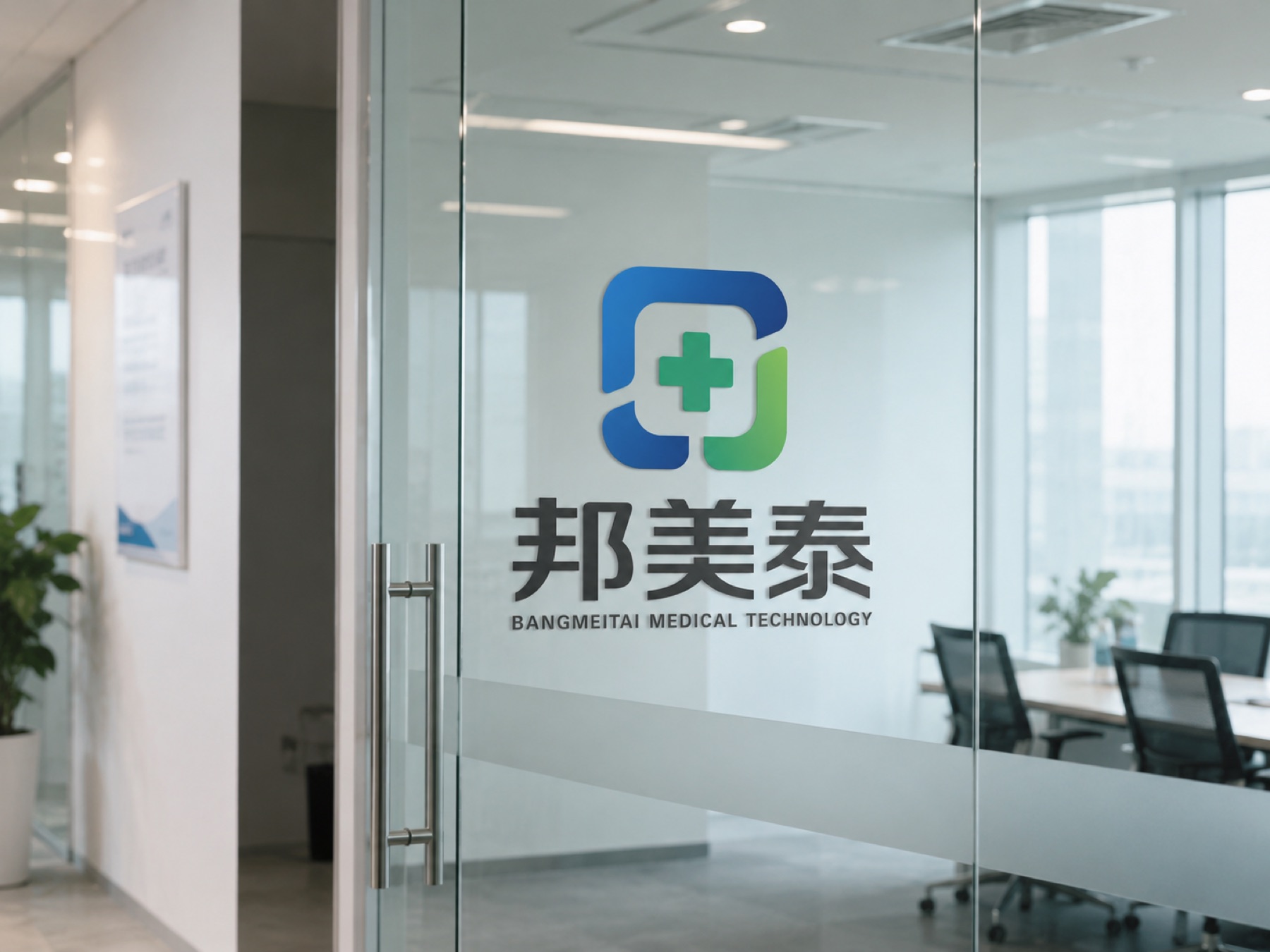 邦美泰医疗品牌项目展示图5