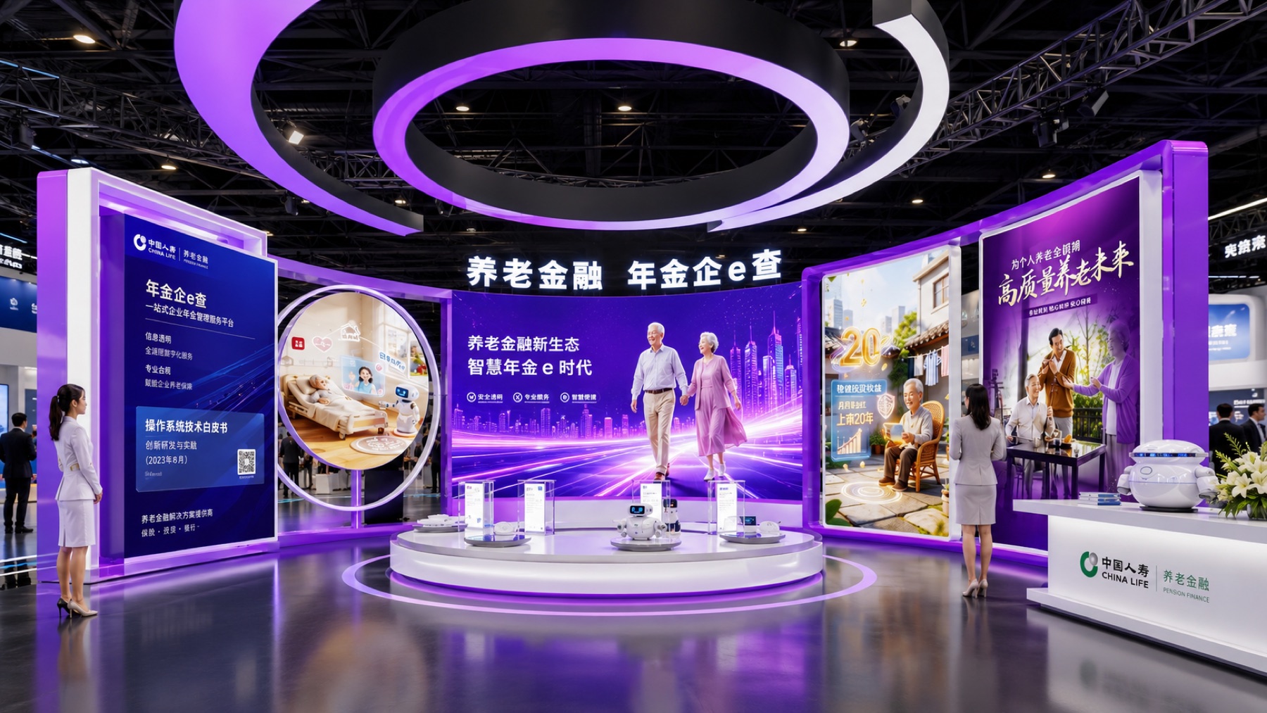 交通银行金融展项目展示图6