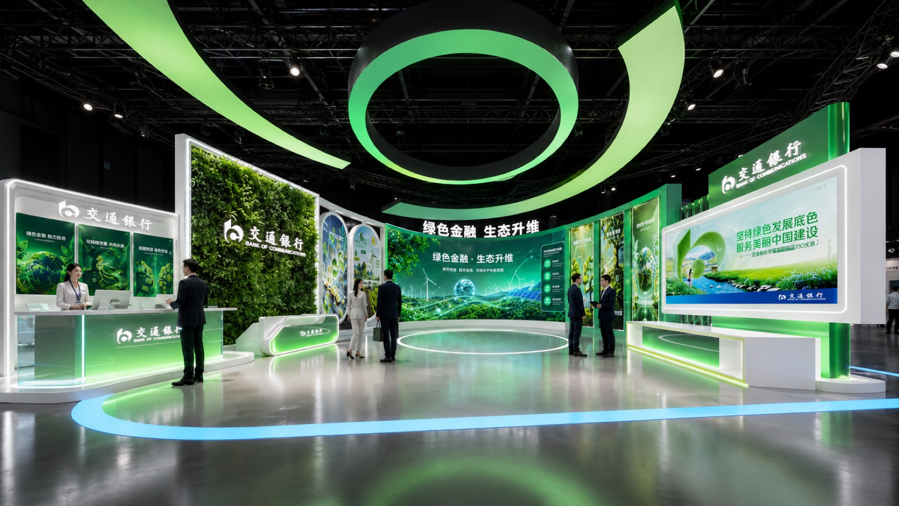 交通银行金融展项目展示图7