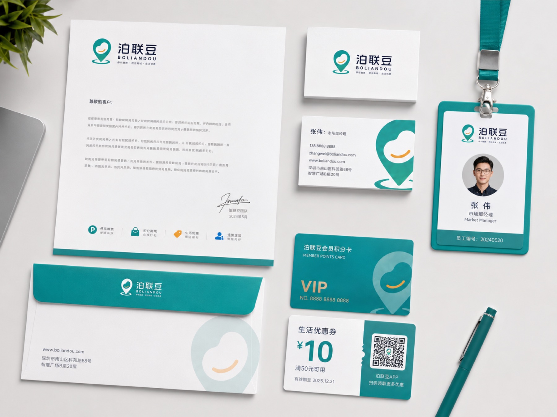 泊联豆智慧停车项目展示图4
