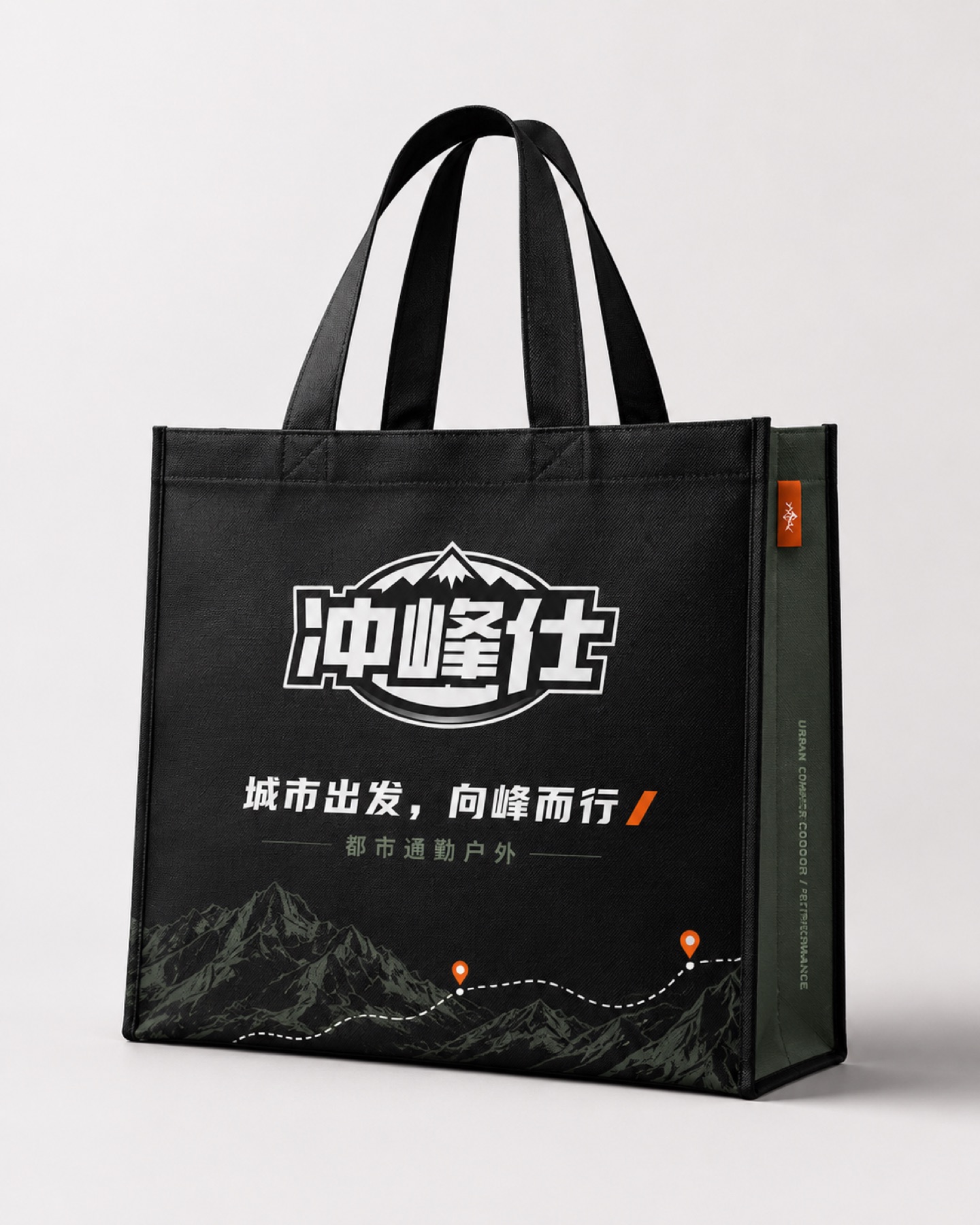 冲峰社户外品牌项目展示图5