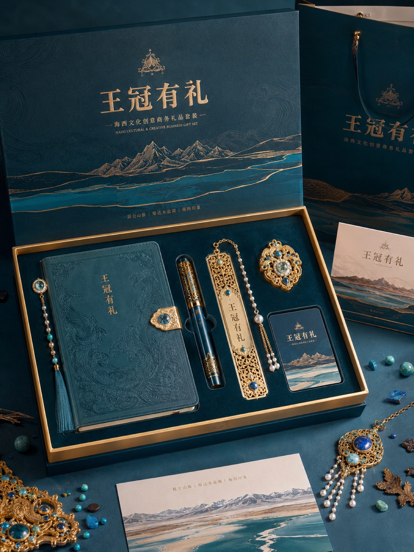 王冠有礼文旅伴手礼项目展示图9