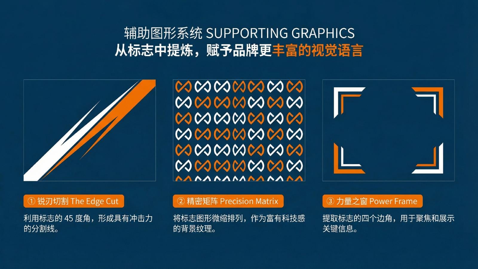 汉斧五金工具品牌视觉识别项目展示图10