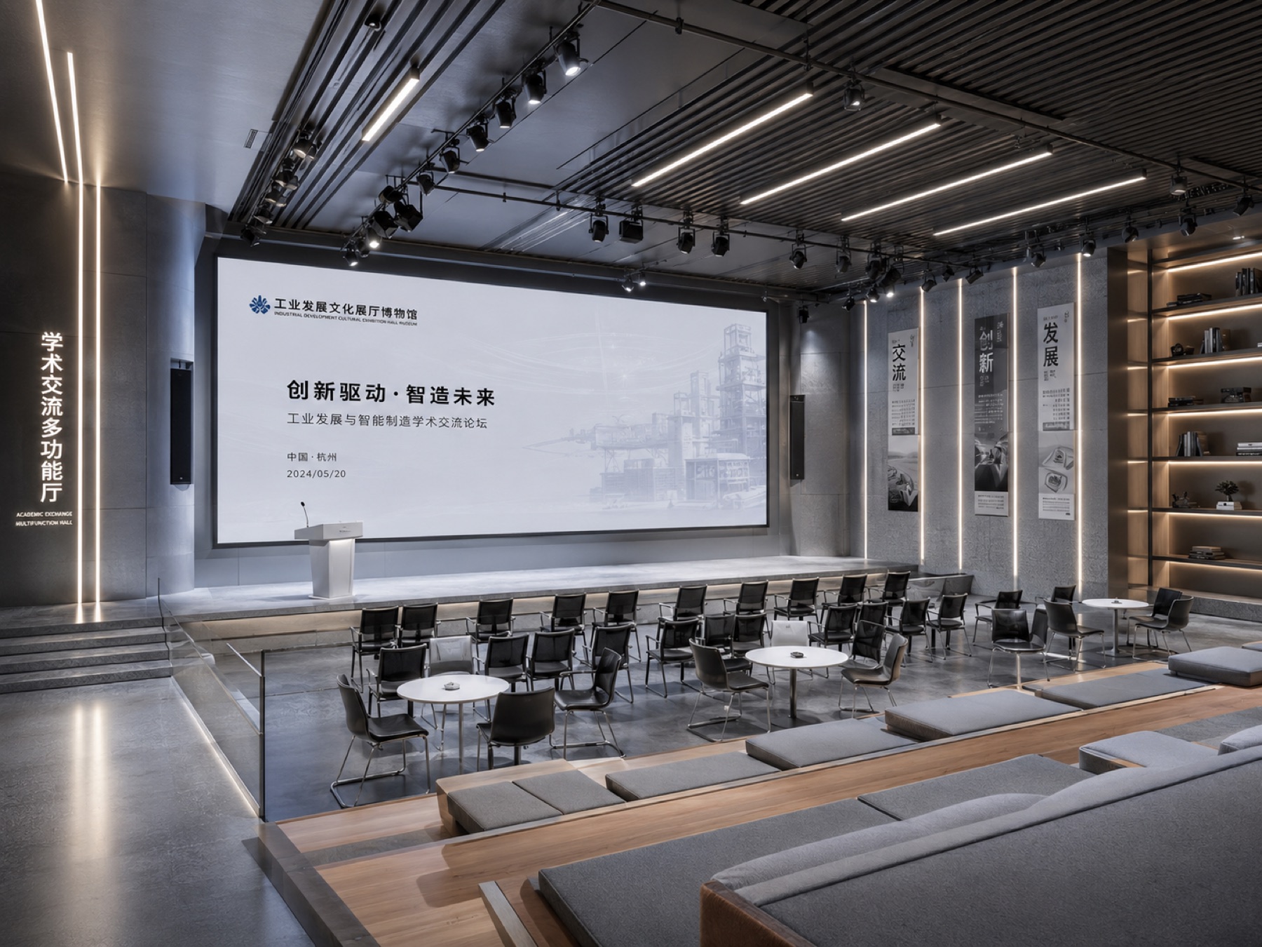工业发展文化展厅项目展示图4