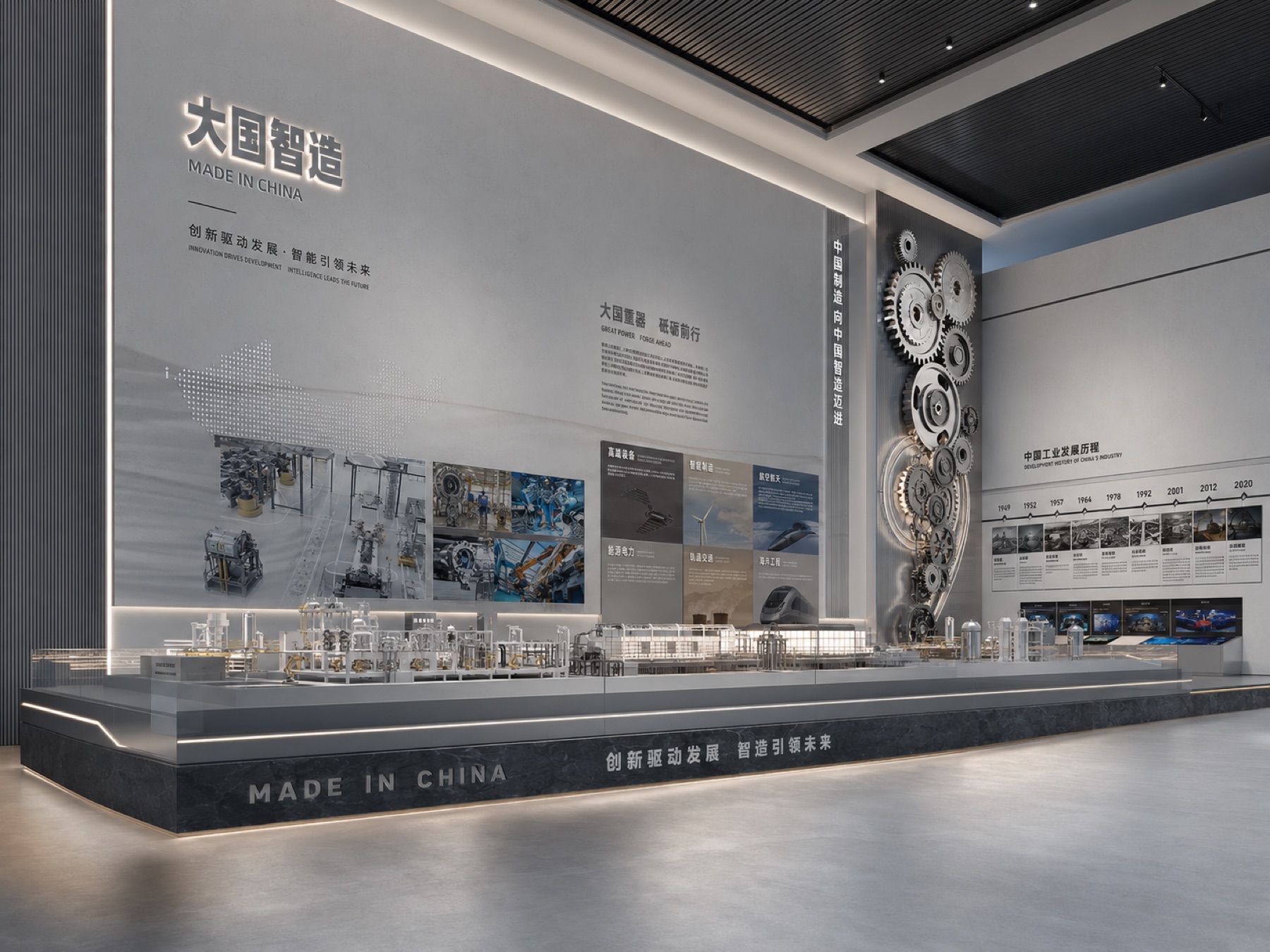 工业发展文化展厅项目展示图5