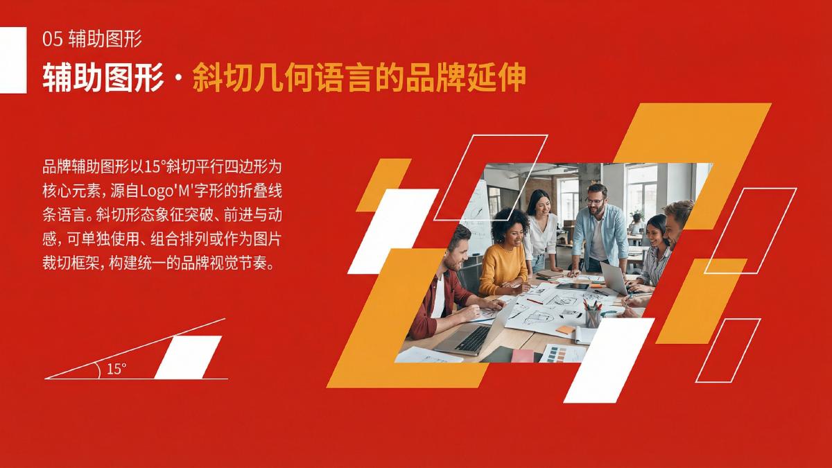 沐杉文化品牌视觉识别系统项目展示图10