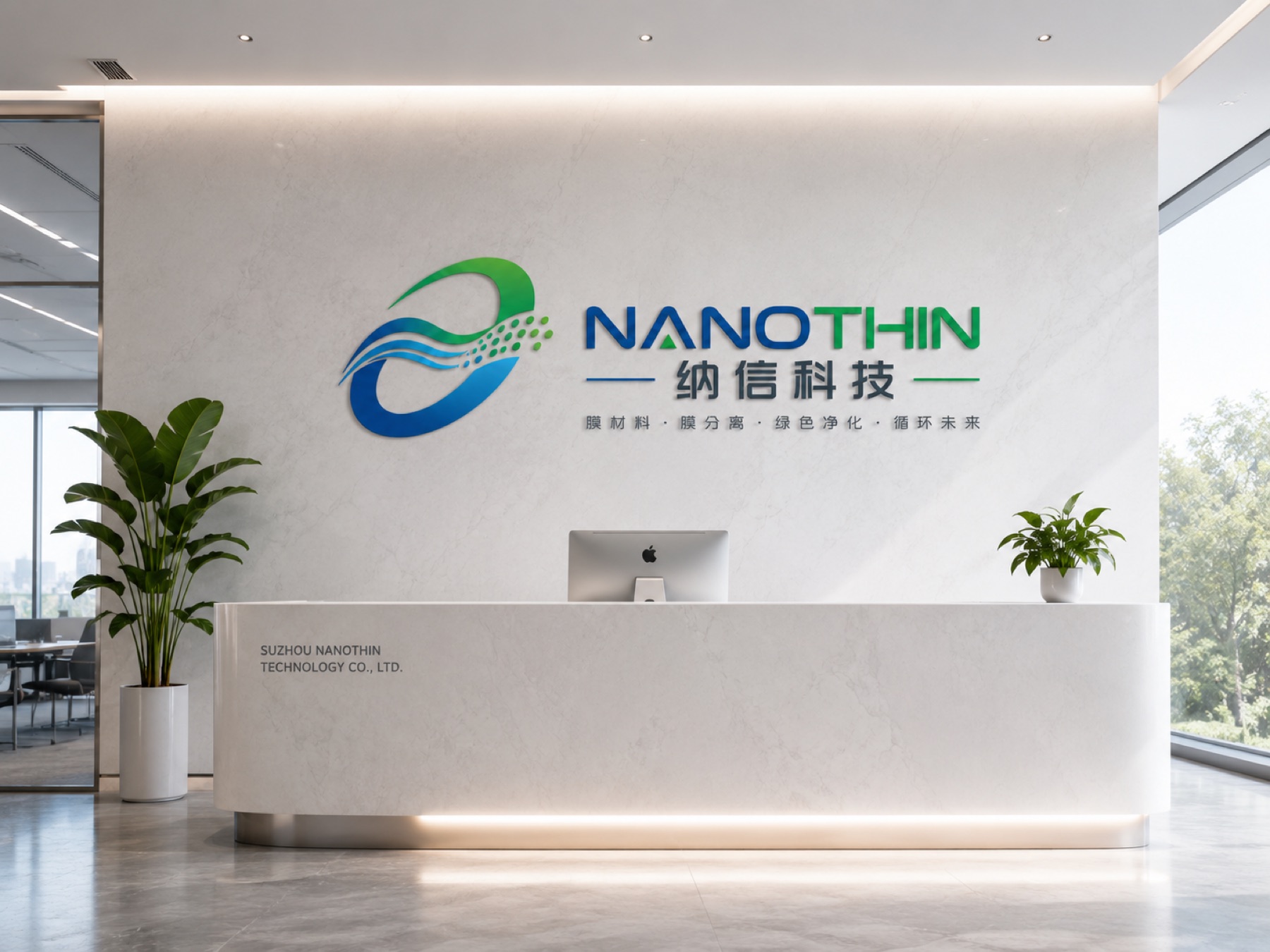 纳信科技品牌设计项目展示图5