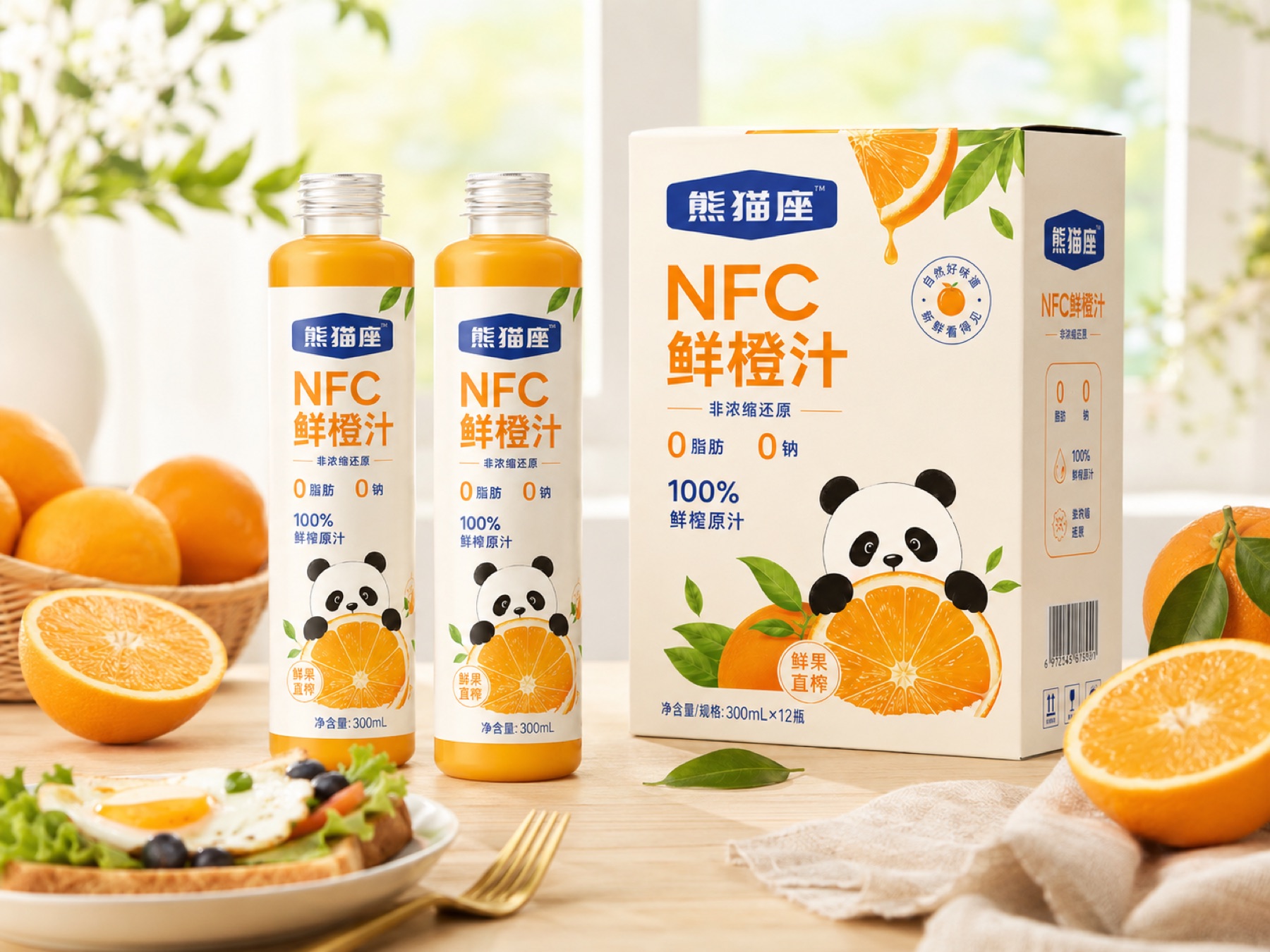熊猫座NFC鲜橙汁项目展示图4