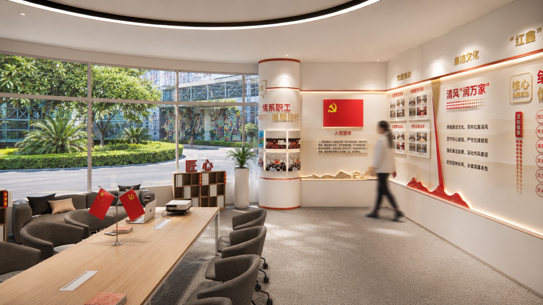 党建文化会议室项目展示图5