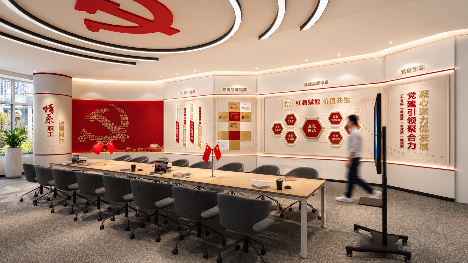 党建文化会议室项目展示图10