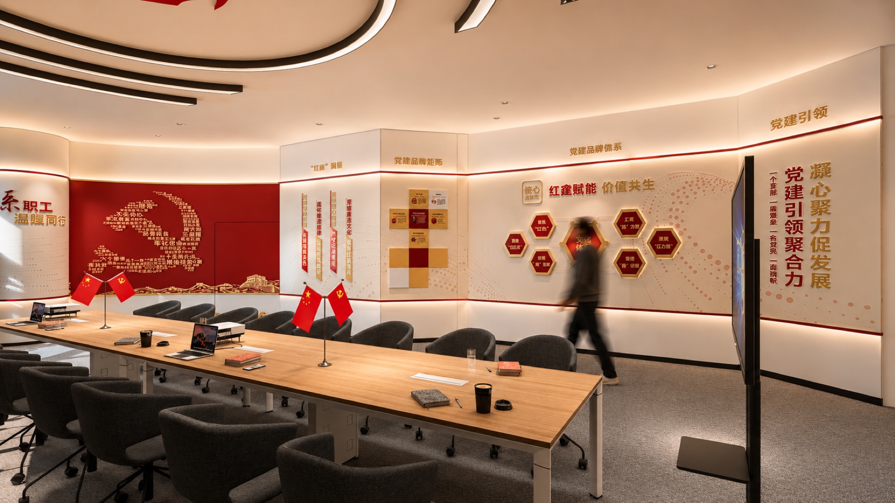 党建文化会议室项目展示图22