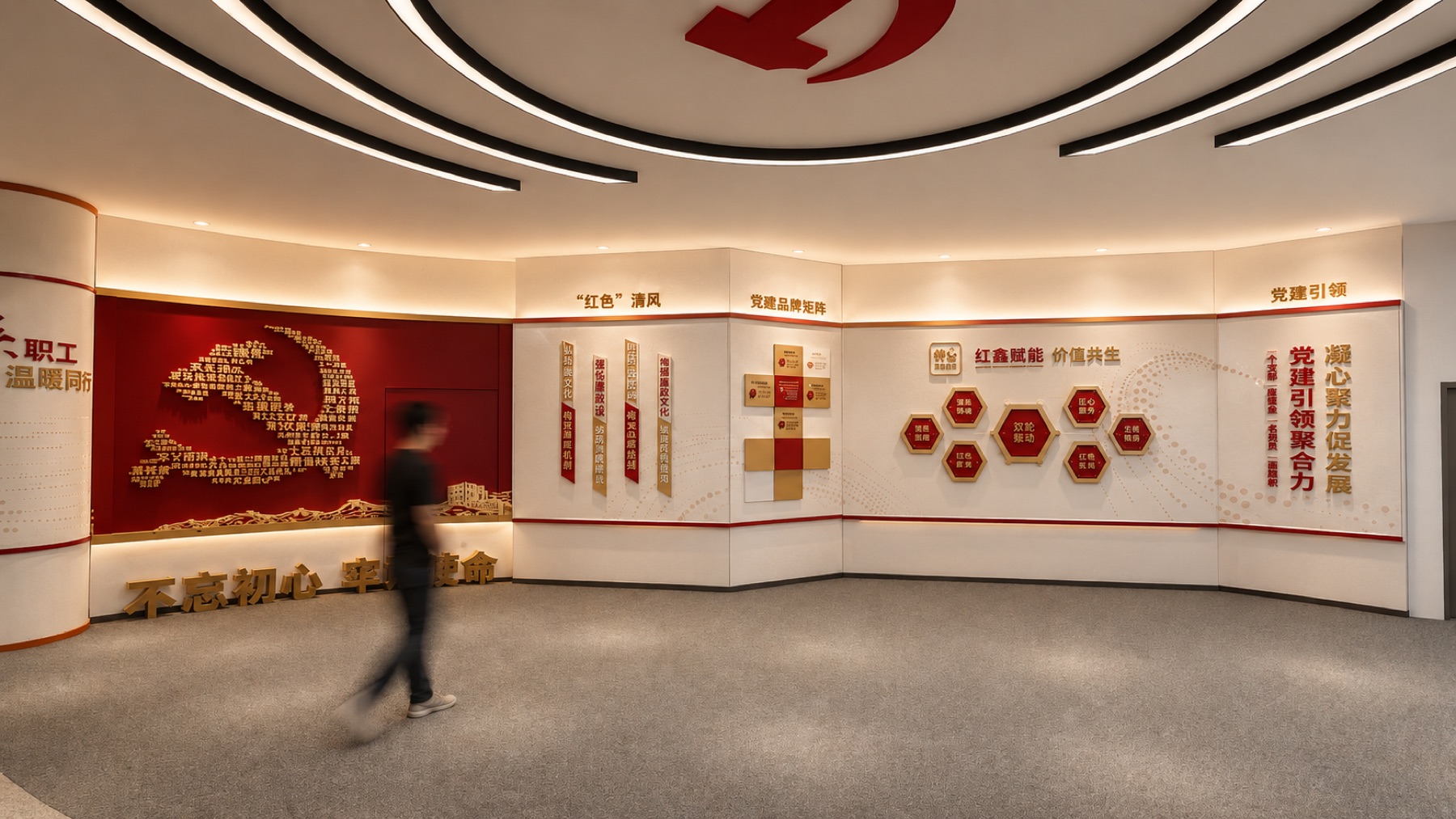 党建文化会议室项目展示图23