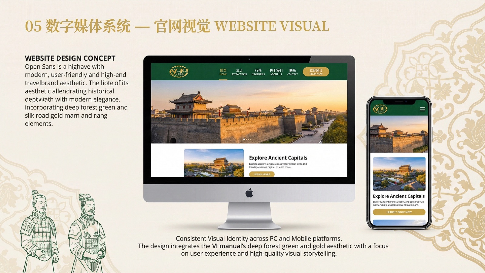 陕西青联国旅品牌视觉识别系统项目展示图10