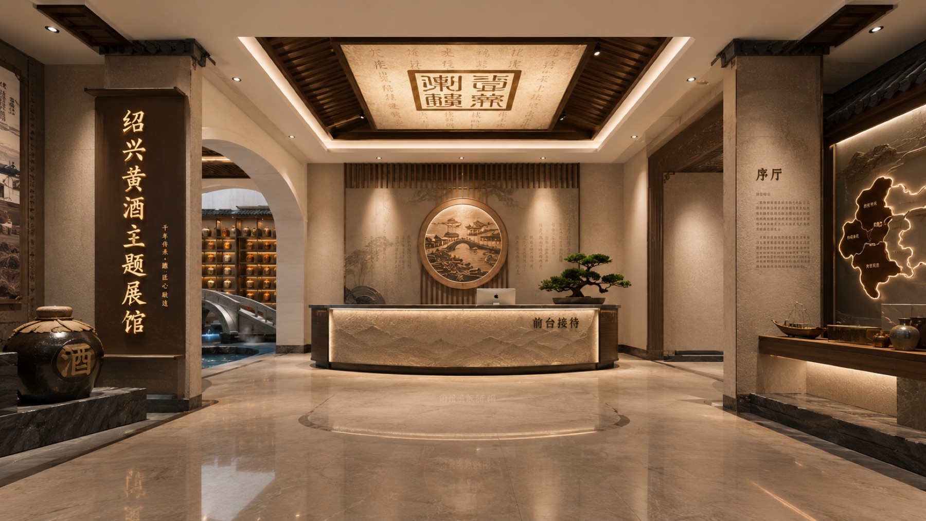 绍兴黄酒文化展厅项目展示图5