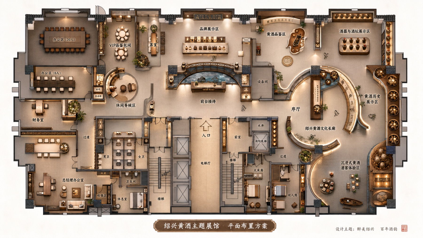 绍兴黄酒文化展厅项目展示图6