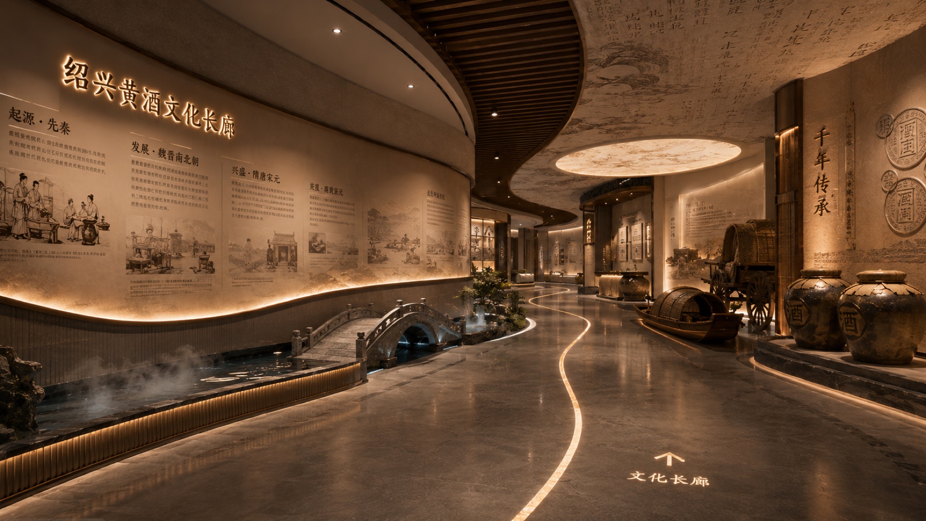 绍兴黄酒文化展厅项目展示图10