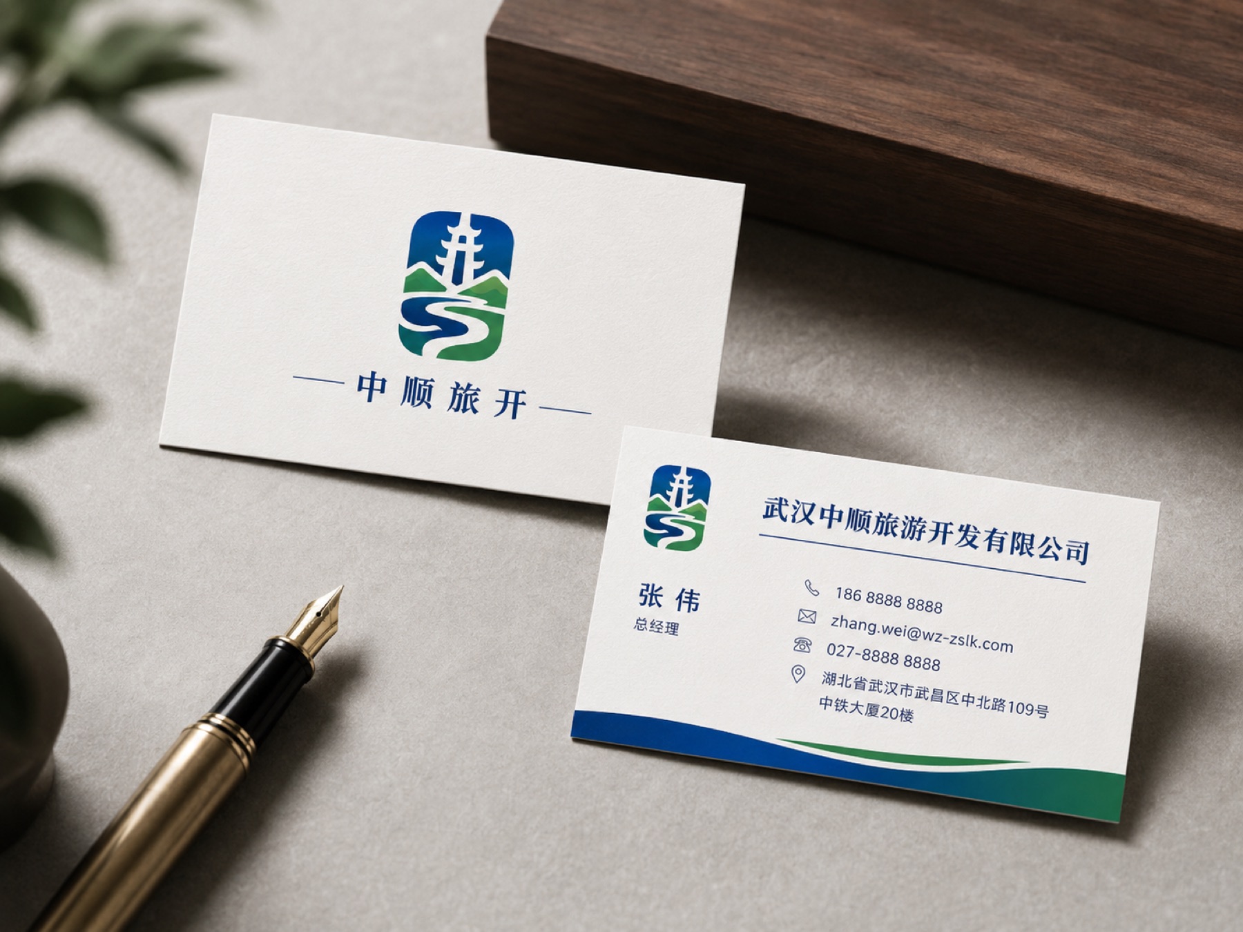 武汉中顺集团品牌项目展示图7